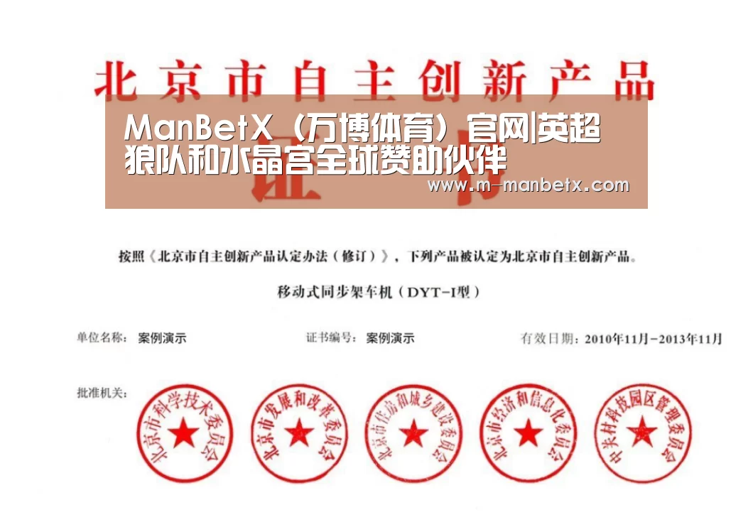 荣誉证书三(图1)