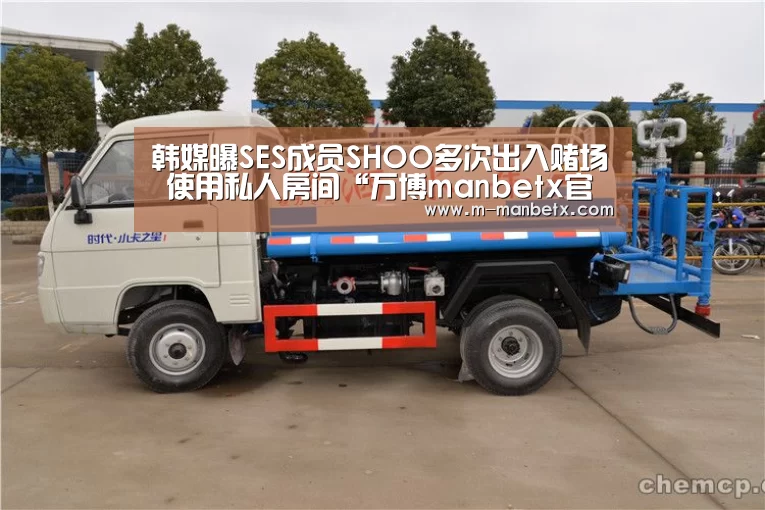 万博体育官网