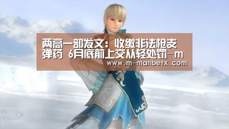 manbetx体育官网