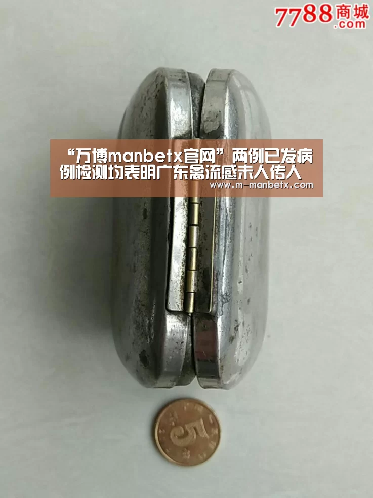 “万博manbetx官网”两例已发病例检测均表明广东禽流感未