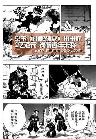 常玉《曲腿裸女》拍出近2亿港元 浅析近年
