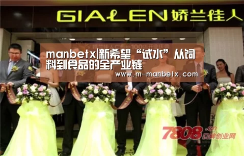 manbetx sports